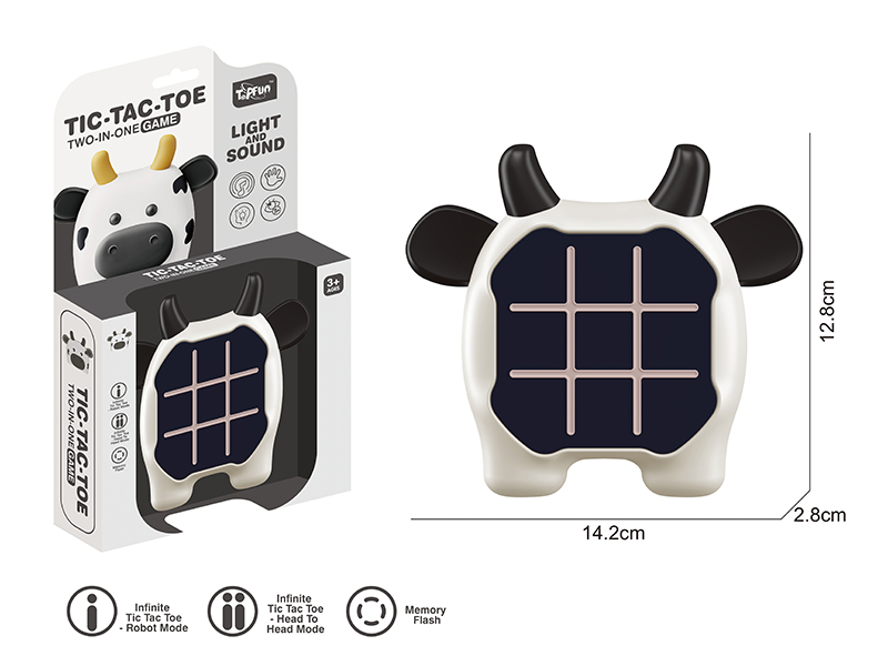 Chess Memory Game Machine（Cow）