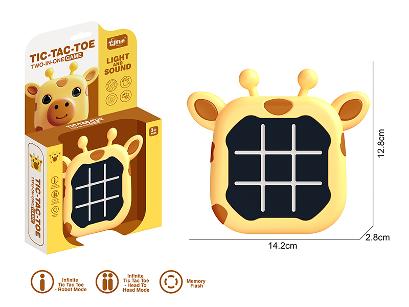 Chess Memory Game Machine（Giraffe）