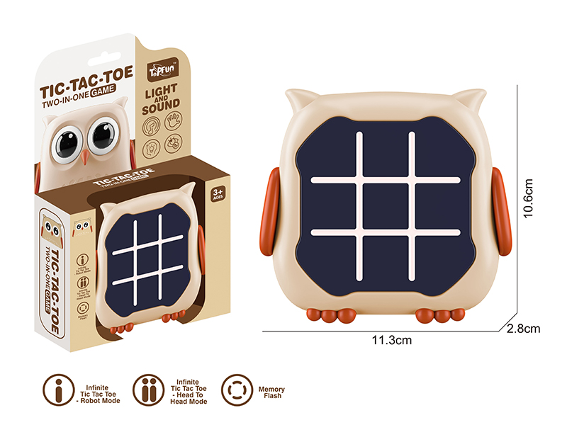 Chess Memory Game Machine（Owl）