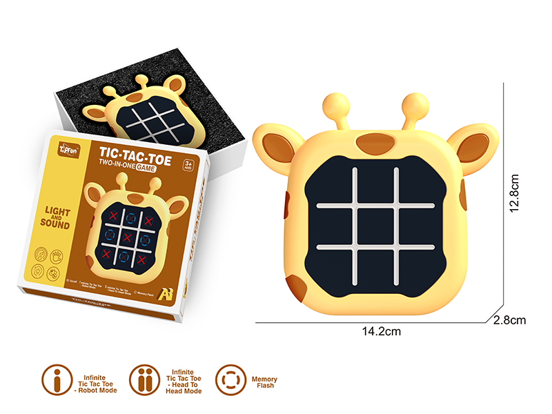 Chess Memory Game Machine（Giraffe）