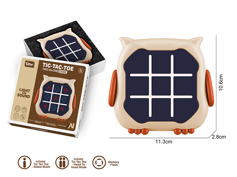 Chess Memory Game Machine（Owl）
