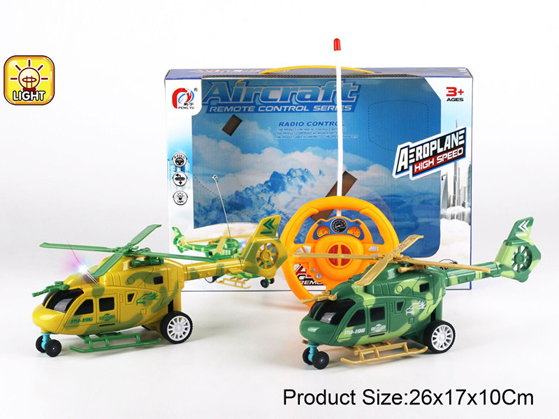2-Channel Remote Control Camouflage Helicopter(With Lights)