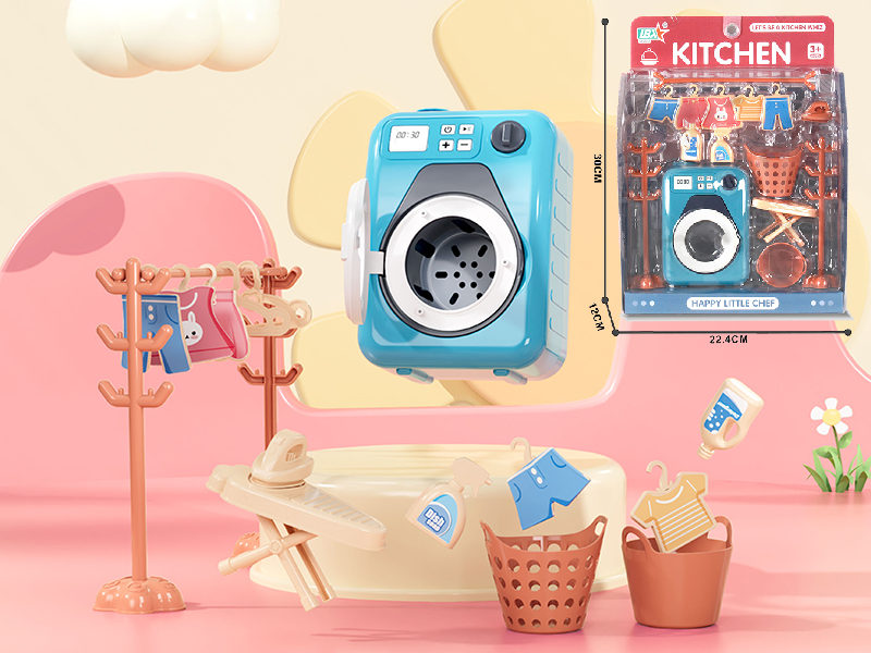 Washing Machine Set/Blue