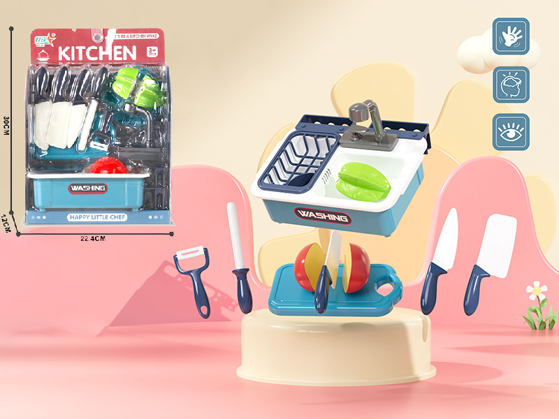 Kitchen Sink Set/Blue