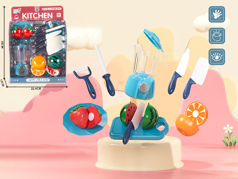 Juice Machine Set/Blue