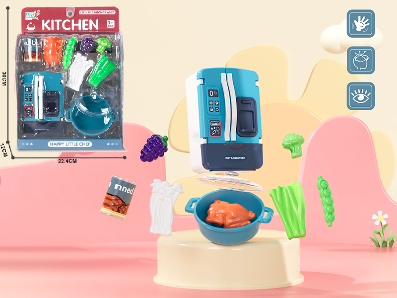 Refrigerator Set/Blue