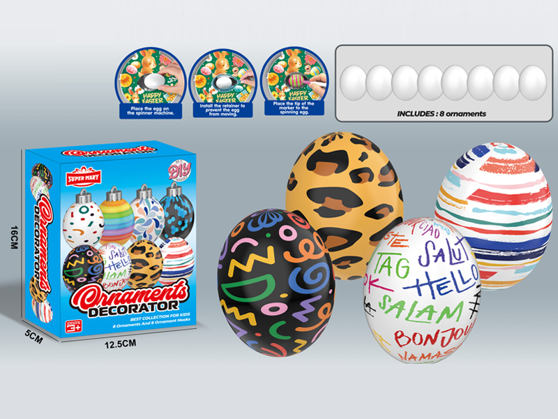 Christmas Easter Egg