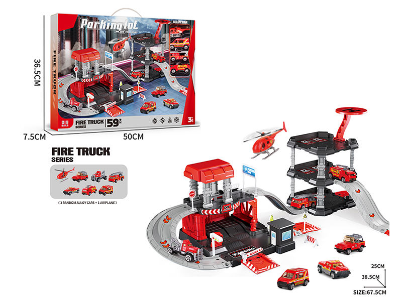 Fire Rail Parking Set+Three Story Building
