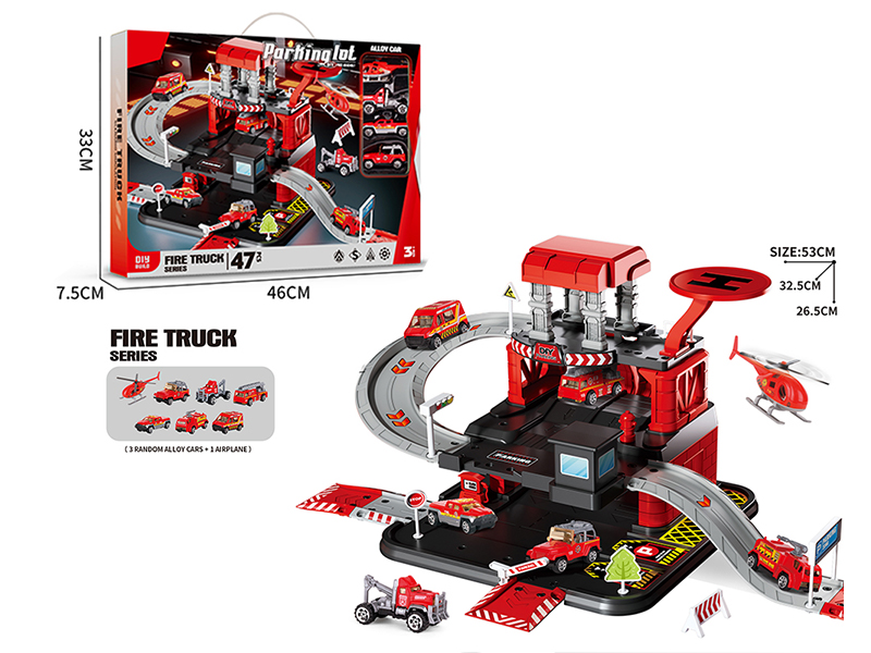 Fire Rail Parking Set