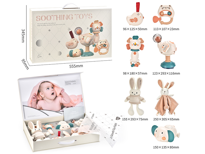 Baby Soothing Gift Box 7pcs