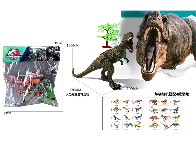 Dinosaur Toy Set