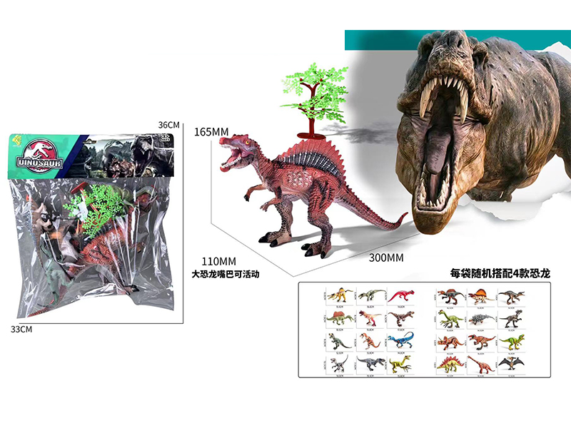 Dinosaur Toy Set
