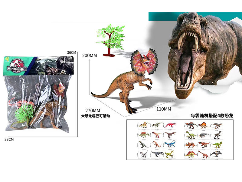 Dinosaur Toy Set