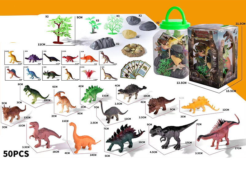50PCS Dinosaur Toy Set