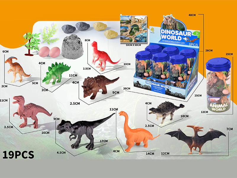 Dinosaur Toy Set6PCS