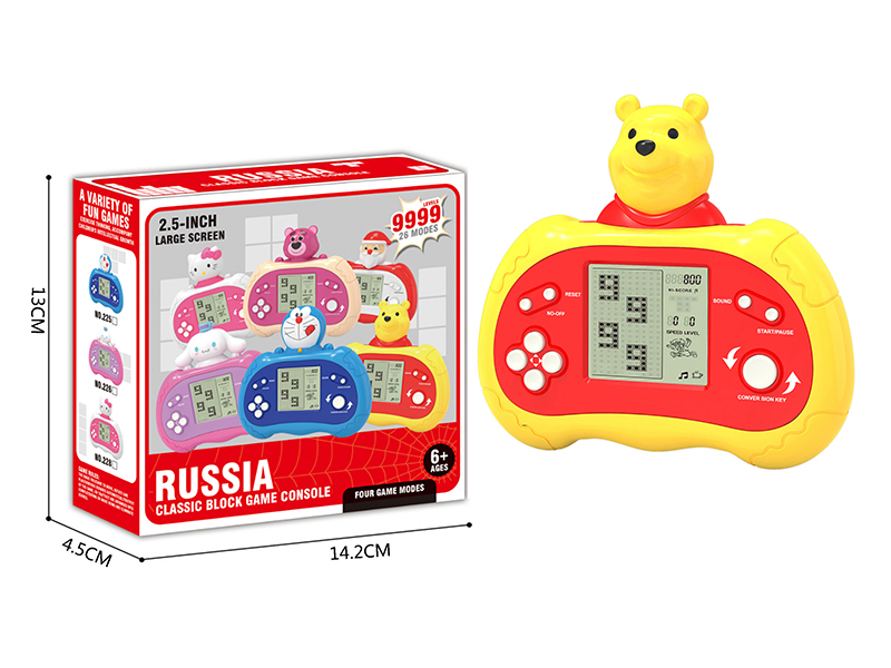 Russian Vigny Winnie Game Console(Large Screen/26 Mode/9999 Off)