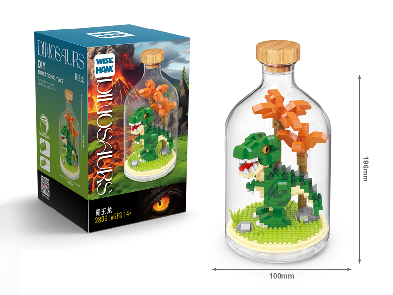 Tyrannosaurus Rex Building Blocks 580PCS