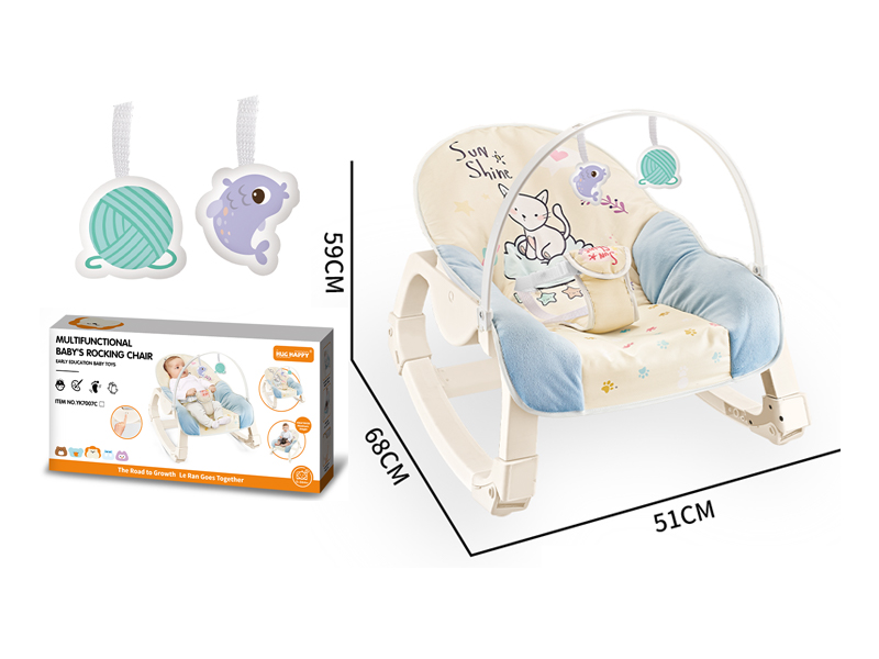 Baby Vibrating Rocking Chair