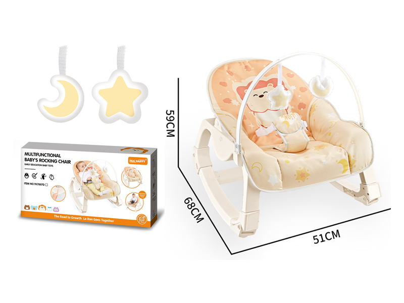 Baby Vibrating Rocking Chair