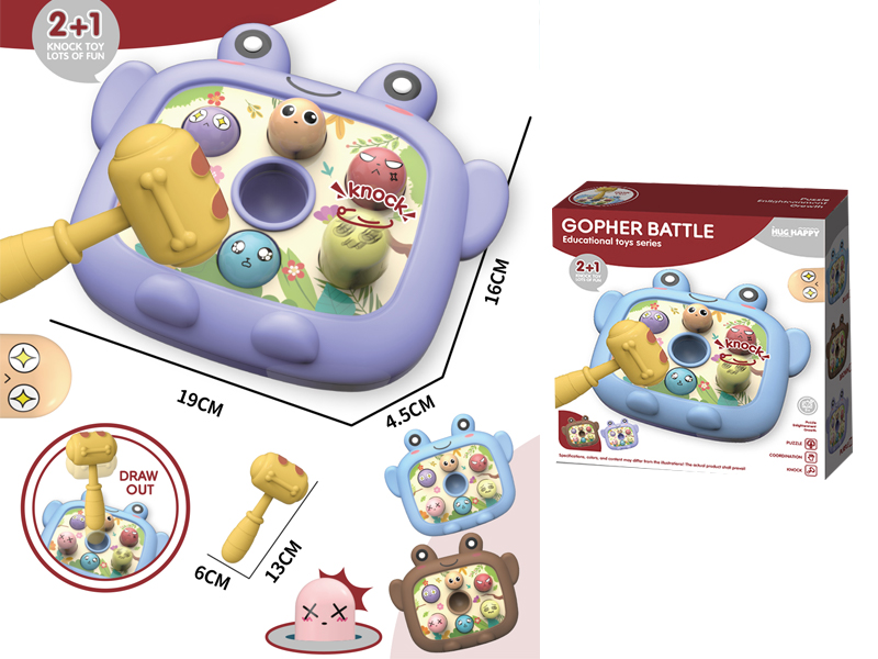 Groundhog Toy Series