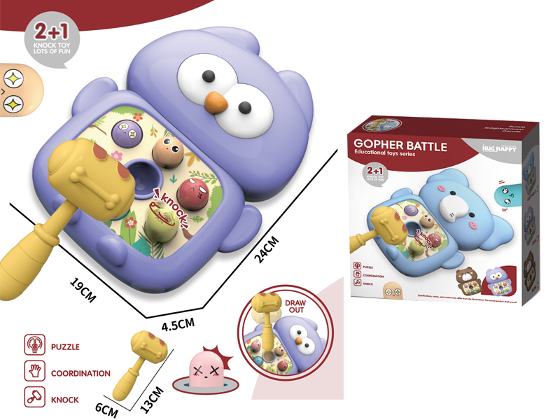 Groundhog Toy Series