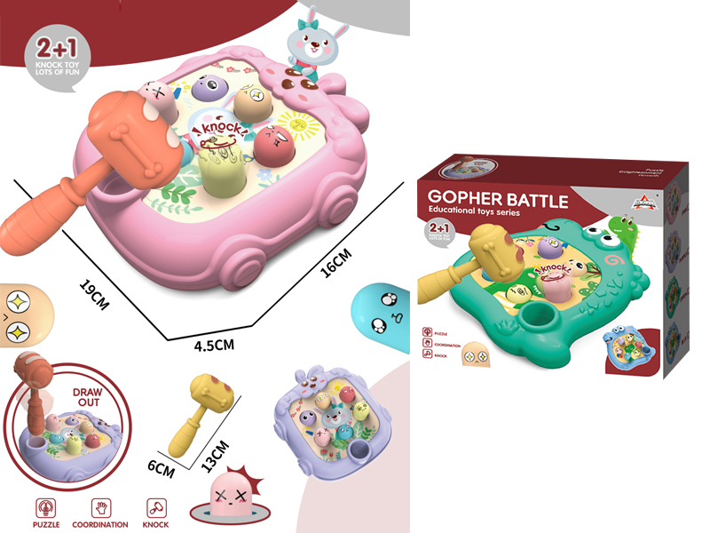 Groundhog Toy Series