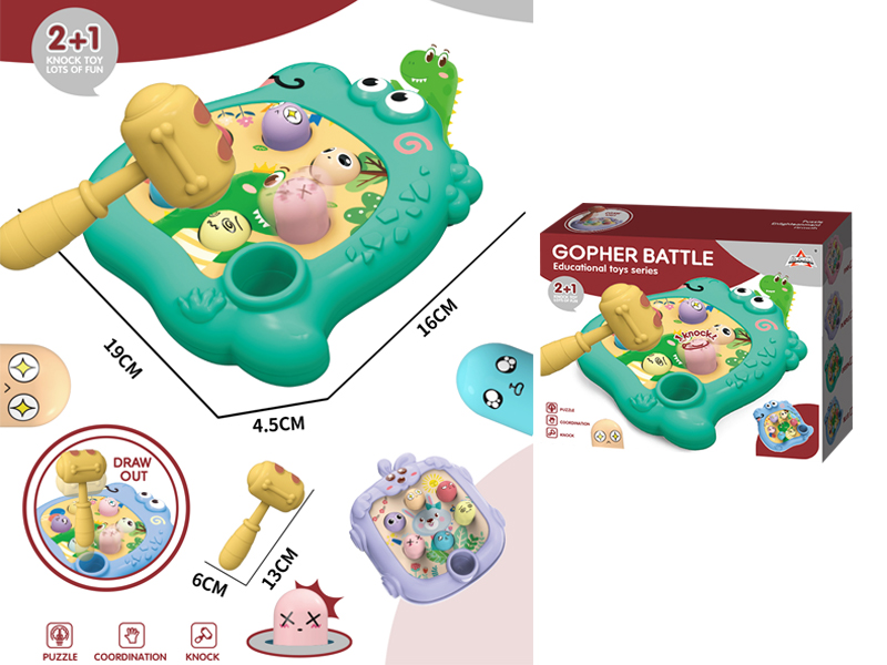 Groundhog Toy Series