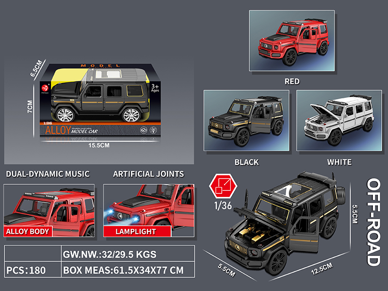 Pull Back Alloy Model Car(Four Doors Can Open)