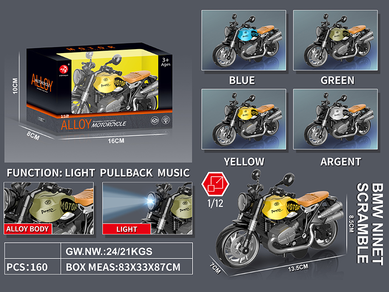 Pull Back Alloy BMW R NineT Motorcycle With Sound And Lights