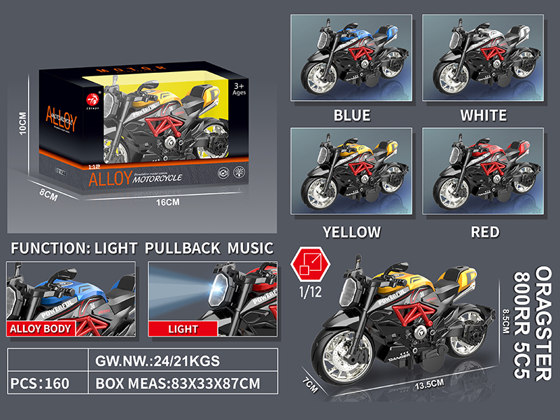 Pull Back Alloy Agusta Motorcycle