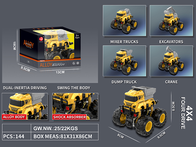 4WD Friction Alloy Engineering Truck