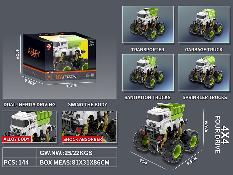 4WD Friction Alloy Garbage Truck