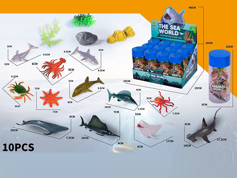 12PCS Marine Animal Set
