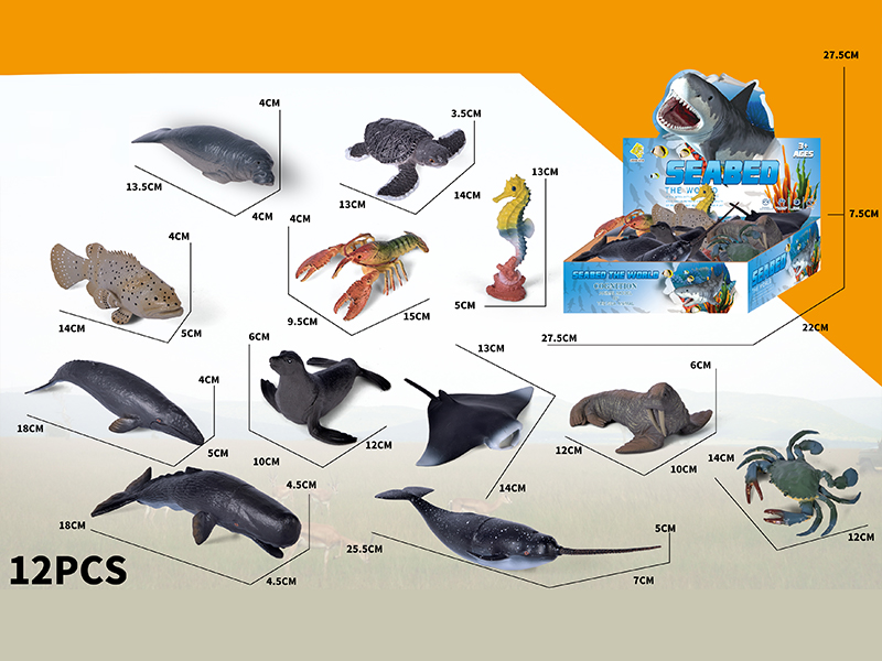 12PCS Marine Animal Set
