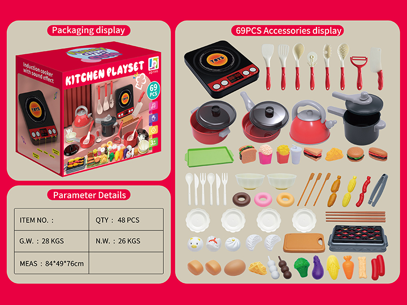 69PCS Kitchen Toy
