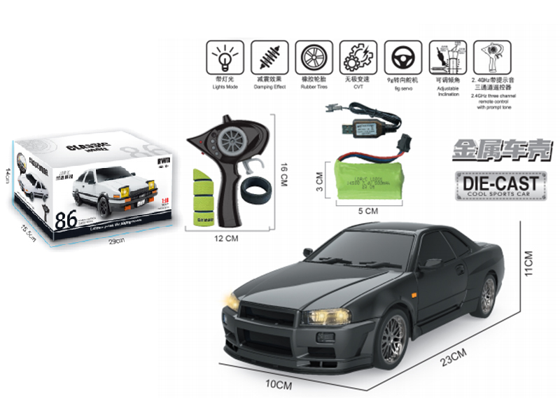 1:18 2.4G 5-Channel Remote Control GTR Drift Car(Standard Version)Metal Shell