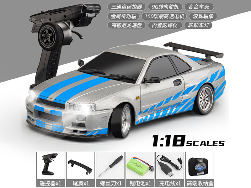 1:18 2.4G Remote Control GTR Drift Car(Gyroscope Version)Metal Shell