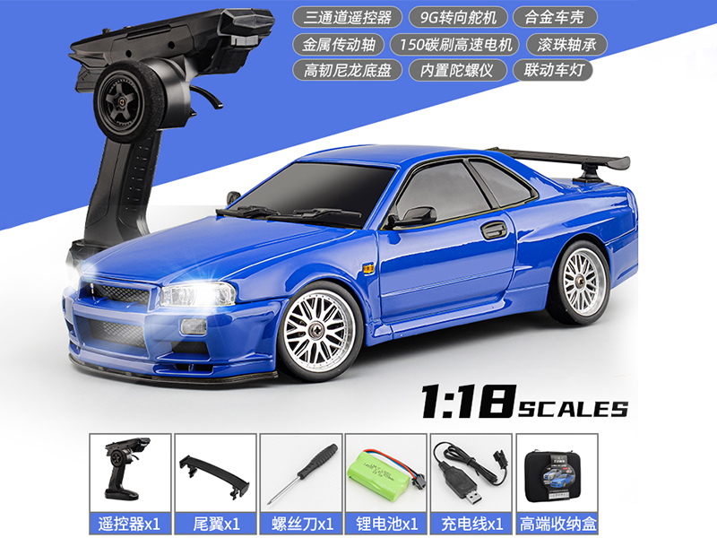 1:18 2.4G Remote Control GTR Drift Car(Gyroscope Version)Metal Shell