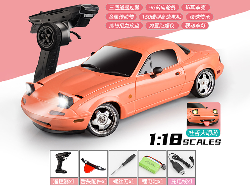 1:18 Remote Control Drift Car(Gyroscope Version)