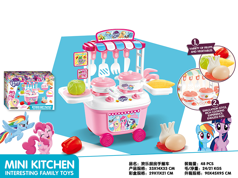 My Little Pony Interesting Kitchen Cart Toy
