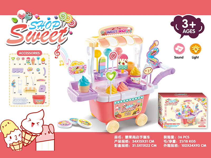 Sweet Shop Trolley Toy With Lights And Music