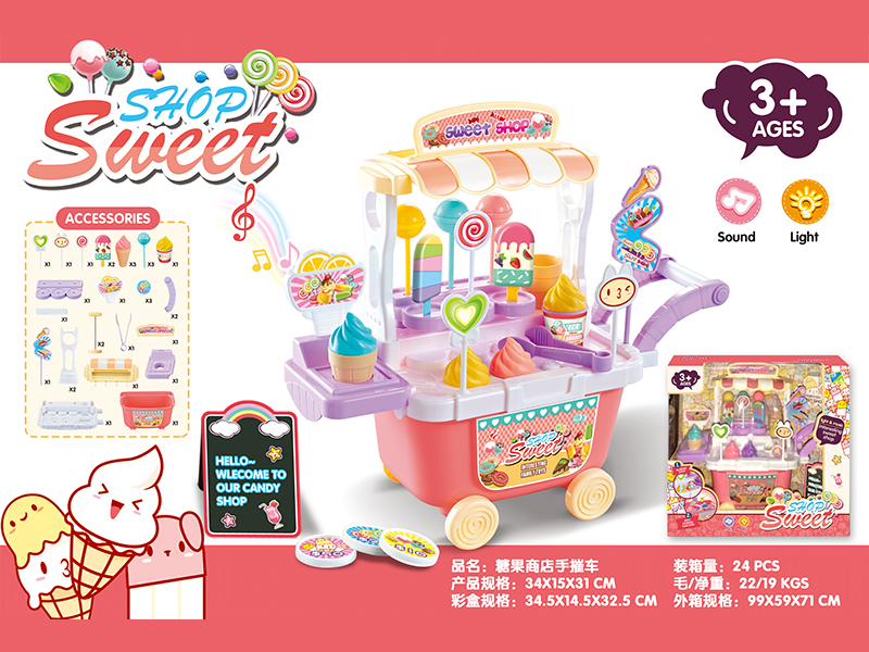 Sweet Shop Trolley Toy With Lights And Music