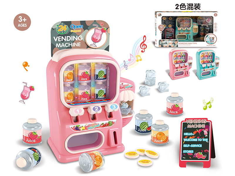 Vending Machine With Lights And Music