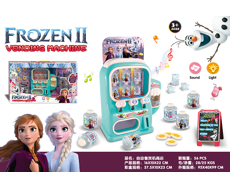 Frozen Theme Vending Machine With Lights And Music