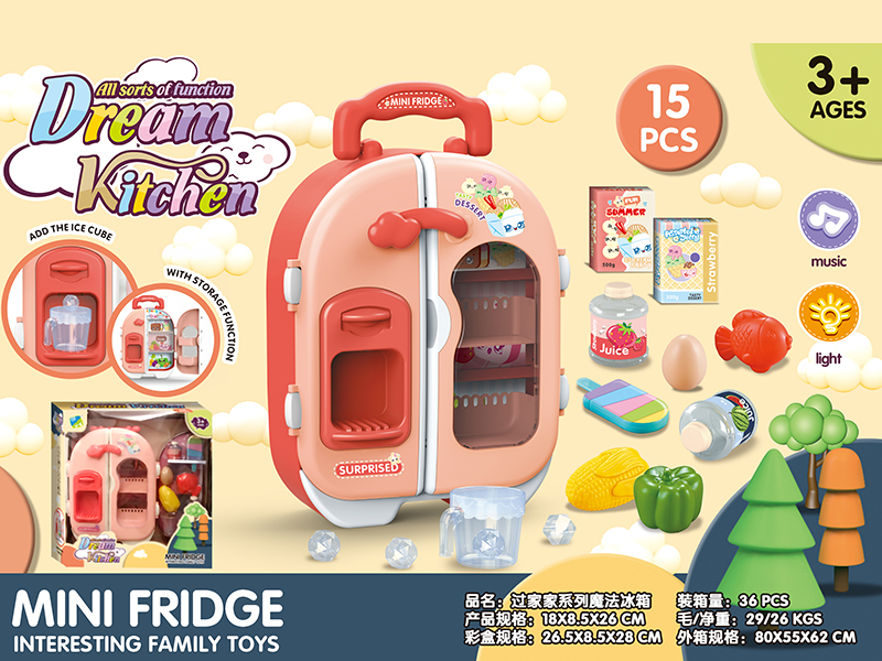 Kitchen Refrigerator Set
