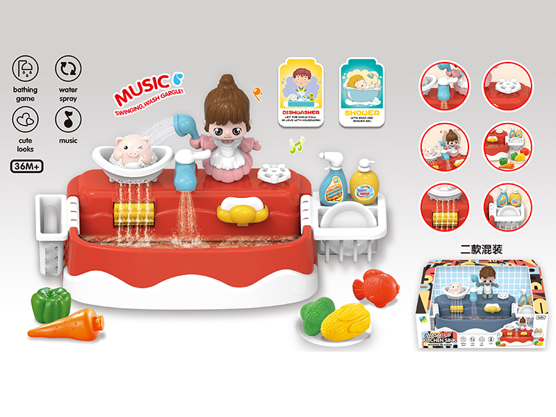 B/O Music kitchen Sink