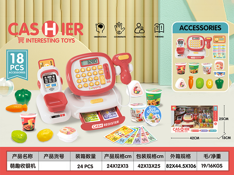 Cash Register Set 18pcs