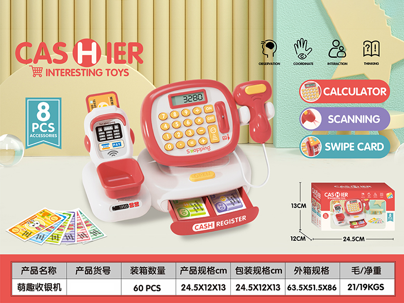 Cash Register Set