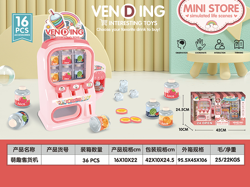 Vending Machine Set 16PCS