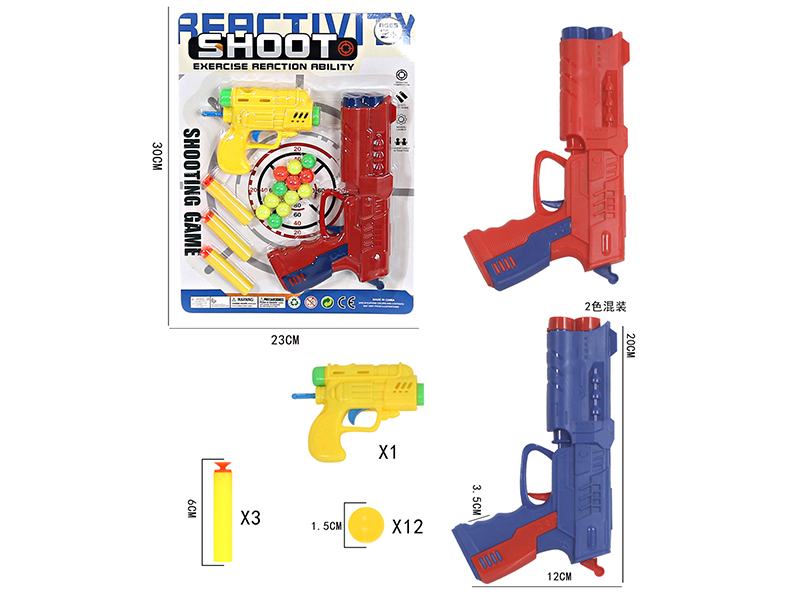 Ping-Pong Ball & Soft Bullet Gun Set